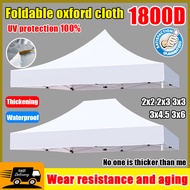 tent cover replacement 2x2 2.5x2.5 2x3 3x3 3x4.5 3x6m Thickened Waterproof Camping Outdoor tent heav