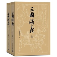 Romance of the Three Kingdoms(Four Great Physicians Large Print Edition Volume 1 and 2) 7HGN