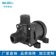 Water Purifier Water Pump 12V24V Filling Pump Water Dispenser Water Pump DC Water Supply KEEA