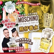 團購❤️ 🐻Moschino 熊仔香水30ml