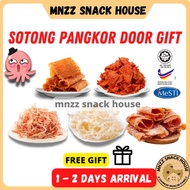[ FREE 1 PACK ] Halal Pangkor Sotong Snek Dried Squid Door Gift Cumi Ekor Pedas Spicy Kering Cuttlef