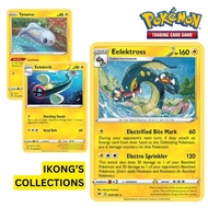 Tynamo, Eelektrik, Eelektross Evolution from Vivid Voltage Pokemon Card