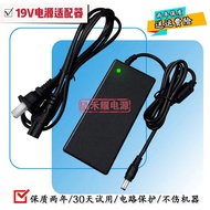 Suitable for AOC LCD Display C27N2H C27B1H Power Adapter 19V1.9A 2A Charger Cable