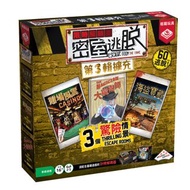 Escape Room the Game 限時解鎖：密室逃脫 第3輯擴充 [擴充] (繁中版) 桌遊 Board game【正版正貨】【不議價】 