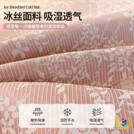Bed Sheet 2025 Machine Washable New Style Air Conditioner Soft Mat Cool Mat Day Dormitory Ice Silk S