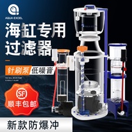 AE Egg Separator 301 401 601 801 Seawater Fish Tank Filter nano70 50 Protein Separator Large