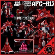 [預訂優惠] [日版] 千值練 機甲創世紀 變形 合金 可動 21cm [入會減$10] SEN-TI-NEL Riobot "Genesis Climber Mospeada" 1/48 AFC-0