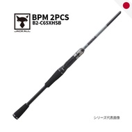 JACKALL BPM 2-Piece Fishing Rod Series