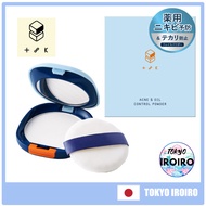 【Japan Quality】Club Cosmetics t8k Acne & Oil Control Powder (9g)【Direct from Japan】