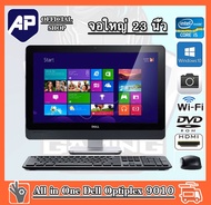 ✅👍 จอ 23 นิ้ว 🔥⚡ All In One Desktop Dell Optiplex 9010 CPU Core i5 3470s 2.90GHz RAM 8GBHDD 500GB DV