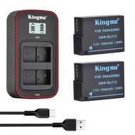 [KingMa] BLC12 Battery (two) and Smart Dual USB Charger Set OR Single Battery for Panasonic Lumix (B