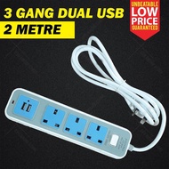 Extension USB Socket Trailing Cord Extension Plug Socket 3 Gang 2M