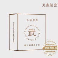 【丸龜製套】 職人超薄武士金|超薄型／6入