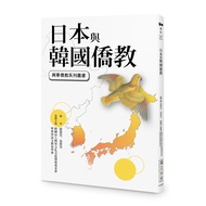 Japan Overseas Education With Korea 11101064054 Taaaze Reading Book Life Online Bookstore