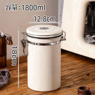 1 Pcs 304 Stainless Steel Sealed Tank with Spoon Unidirectional Air Valve Coffee Bean Storage Tank E