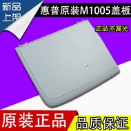 ◇♘Suitable for HP m1005 scanning cover plate hp1005 printer cover M1005mfp draft table copy cover