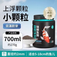 全城熱賣 - 錦鯉專用魚糧（低溫胚芽-270g）丨上浮型錦鯉魚糧丨顆粒型魚飼料【平行進口】