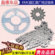 Suitable for Construction Yamaha JS125-7A/v6 JS125-7A/v6 JUNFengjunjiang Set Chain Crankset Chain Di
