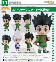 預購Pre-Order】 GoodSmile 黏土人 2803 小剛.菲獵斯 獵人試驗Ver.(Hunter x Hunter 全職獵人)通常版 / 特典版