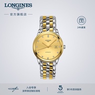 Longine Longines Longines Official Genuine Army Flag Series Men's Mechanical Watch Swiss Watch Men's Wrist Watch Official We