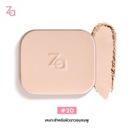 แป้งฝุ่น ZA Whitening Dry Wet Use Long-lasting Makeup Setting Oil Skin ช่องแป้งฝุ่นสำหรับแต่งหน้า ปก