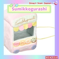 Sumikko Gurashi Tenori Plush Donut Bakery