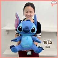 ตุ๊กตา Stitch สติช สติชนั่ง ขนาด 8นิ้ว 12นิ้ว 16นิ้ว 24นิ้ว ลิขสิทธิ์แท้