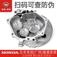 Wuyang Honda Xinyouyue Xinyouku WH110T-2-2A-2D-2E-9A-9B Original Gear Box Gear Box