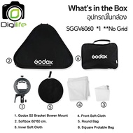 Godox Softbox SGGV6060 SGGV8080 ( S2 Bracket + Softbox 60x60 / 80x80 cm.) Bowen Mount - Digilife