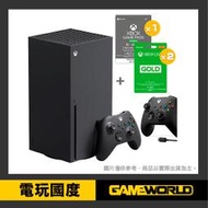 Xbox Series X + XGPU 3個月x1＋ 金會員一年x2＋ XBOX 手把 (含線) / 台灣公司貨