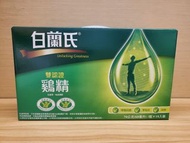 白蘭氏雞精68毫升x19入裝，效期2025/10/18