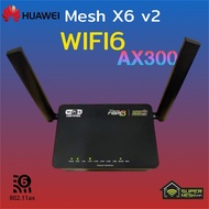 HUAWEI Mesh Super Model Hg8045x6 WIFI6 AX3000