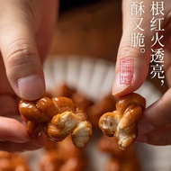 Traditional Brown Sugar Twist Hangzhou Specialty Tianjin Snacks Local Specialty Snacks Handmade Snac