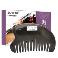 采药师CAIYAOSHI 泗滨玄黄砭石梳子刮痧板刮痧仪器 面部关节刮痧头部按摩梳子经络梳 三角梳子 节日生日礼物