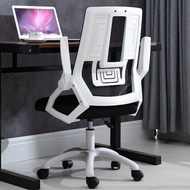 YOULITE Computer Chair Office Chair Foldable Chair With Wheels Gaming Chair Ergonomic Chair Lift Computer Chair Comfortable Back Swivel Chair