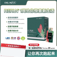 Dr.Miyu RERUN Natural Plant-based Beverage 30mlx20 Sachet