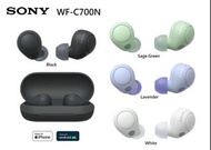 ---沽清！Out of stock！售罄！---Sony WF-C700N Wireless Noise Cancelling Headphones 索尼無線藍牙降噪耳機，Comfortable design，Immersive sound，100% Brand New水貨!
