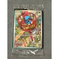 Pokemon TCG Mega Evolution ETB Promo - Riolu MEP010 (sealed)