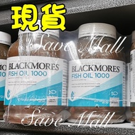 現貨 🇦🇺 澳洲 Blackmores Fish Oil 原味魚油 1000mg (400粒)