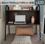（訂貨價：$320up) 80cm寬 簡約床上電腦枱 懶人床上書桌 床上書櫃 Bed Table Bed Desk