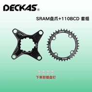 DECKAS 104BCD Round/Oval Crankset Bicycle Claw GXP Disc 6mm Shift Mountain Road Bike