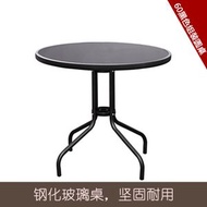 折疊桌 玻璃面圓桌 方桌 鋼化戶外桌 休閒簡易可哥攜式餐桌 小圓桌 家用（平行進口）（快遞送貨上門）