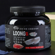 Large Arowana Fish Food