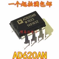 10PCS/LOT Imported AD620 AD620ANZ AD620AN DIP8 In-Line Low Power Consumption Instrument Amplifier