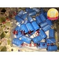 5PCS 2200UF 16V Japan Nichicon Capacitor 16V2200UF 16 * 25 BT High Temperature Resistant