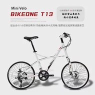 BIKEONE T13 SP SRAM變速27段鋁合金越野避震碟煞小徑車融合登山車的OFROAD動力與小徑車速度的運動風格小跑車! 白色