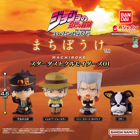Bandai Gachapon JoJo's Bizarre Adventure Jotaro Kujo Joseph Joestar Jean‑Pierre Polnareff Iggy Mini 