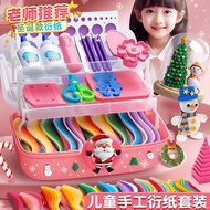 New Product #[ 3.20,000 People Collection] Yan Paper Set Student Edition A Whole Set Beginner Handma