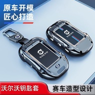 Volvo zinc alloy car key holder for xc60 /s60/s90 / xc90/ex30/xc40