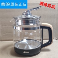 Original Factory MK-GE1703c/1703b/1703WM Thickened Glass Body Heating Pot